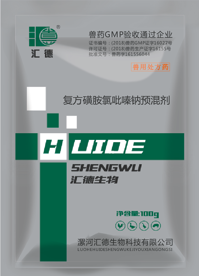 小宝寻花高颜值在线播放复方磺胺氯吡嗪钠预混剂